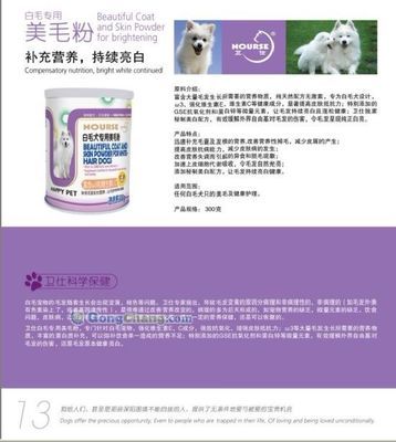 丰龙企业（厦门） 专注宠物食品生产，依托世界工厂网拓展全球市场