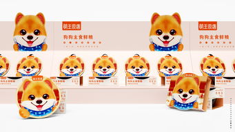 包联网 宠物食品包装设计的创新趋势与市场机遇